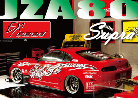 SU-BODY-JZA80] EXCEED TOYOTA JZA80 Supra 엑시드 수프라