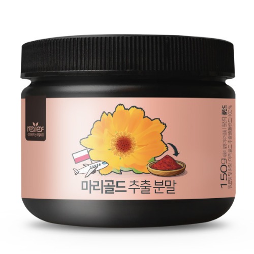 리얼리프 마리골드 추출 분말 가루 150g (폴란드) - 메리골드,금잔화