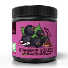 리얼리프 블랙커런트 파우더 300g (폴란드) - 유기농 분말 100%