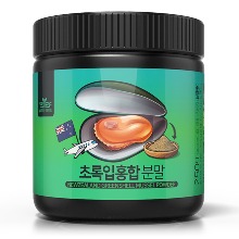 리얼리프 초록입홍합 분말 250g (뉴질랜드)