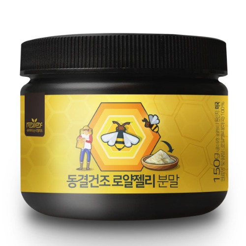 리얼리프 동결건조 로얄젤리 분말 가루 150g (미국)