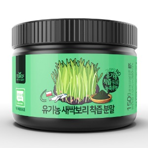 리얼리프 유기농 새싹보리 착즙 분말 150g (폴란드)