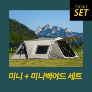 [듀랑고] 미니 백야드 세트(AL)