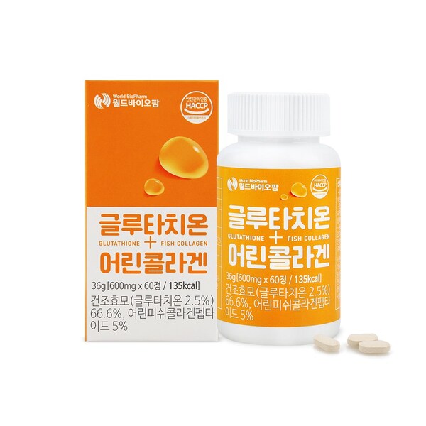 [새상품] [미개봉] 월드바이오팜 글루타치온+어린콜라겐 600mg x 60정