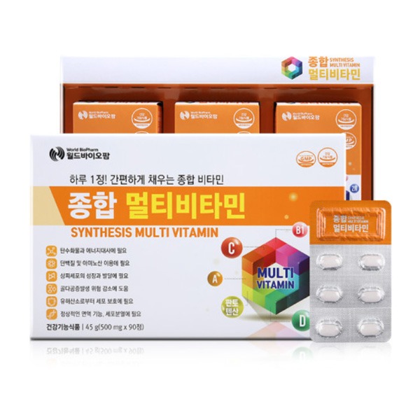 [새상품] [미개봉] 월드바이오팜 종합 멀티비타민 500mg x 90정