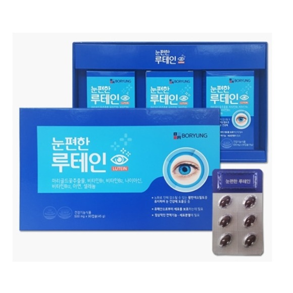 [새상품][미개봉] 보령 눈편한 루테인 500mg X 30캡슐 X 3개입