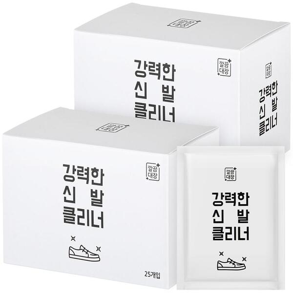 [S급 리퍼] 깔끔대장 강력한 신발 클리너 25매 x 2p