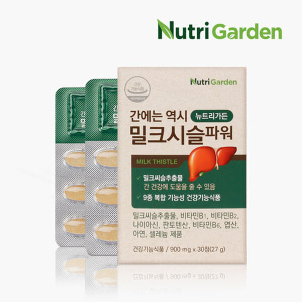 [새상품] [미개봉] 네이처가든 간에는 역시 밀크시슬파워 900mg x 30캡슐