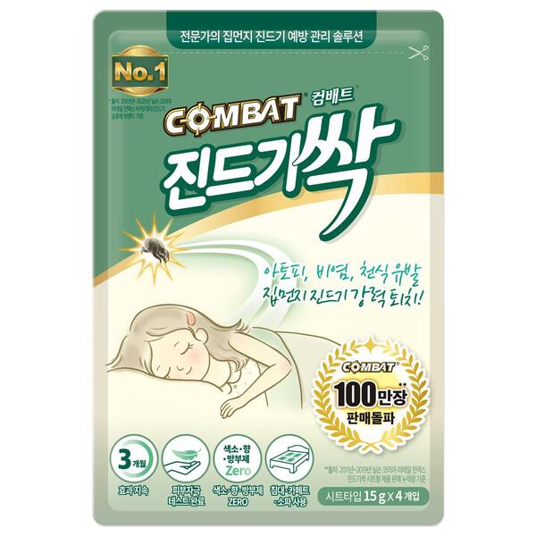 [S급 리퍼] 컴배트 진드기싹 시트 4매_진드기제