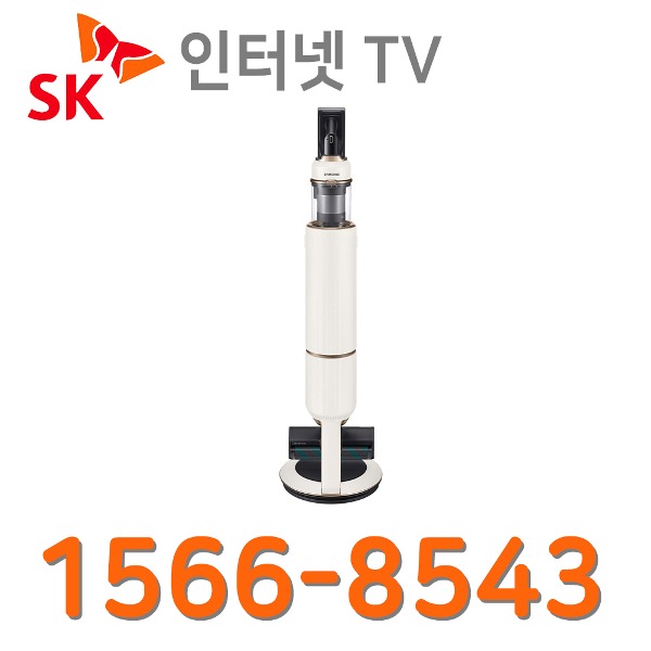 SK POP 인터넷가입 설치 삼성비스포크 제트 무선청소기 VS20B956AXE인터넷가입 할인상품