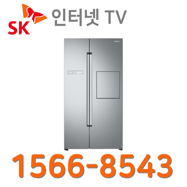SK인터넷가입 신청 삼성양문형냉장고815L RS82M6000S8 설치인터넷가입 할인상품