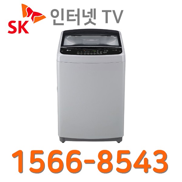 SK POP 인터넷가입 설치 LG 통돌이세탁기16K TR16DK인터넷가입 할인상품