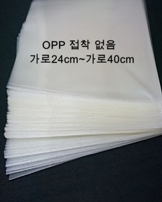 OPP 비접착 포장 비닐 (무지)악세사리 초콜릿 쿠키 제과 빵 포장용 봉투23가지 사이즈[1,000장 단위]