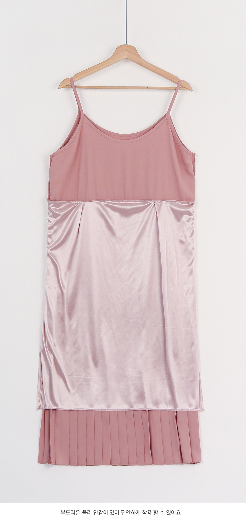 드레스 베이비핑크 색상 이미지-S1L15