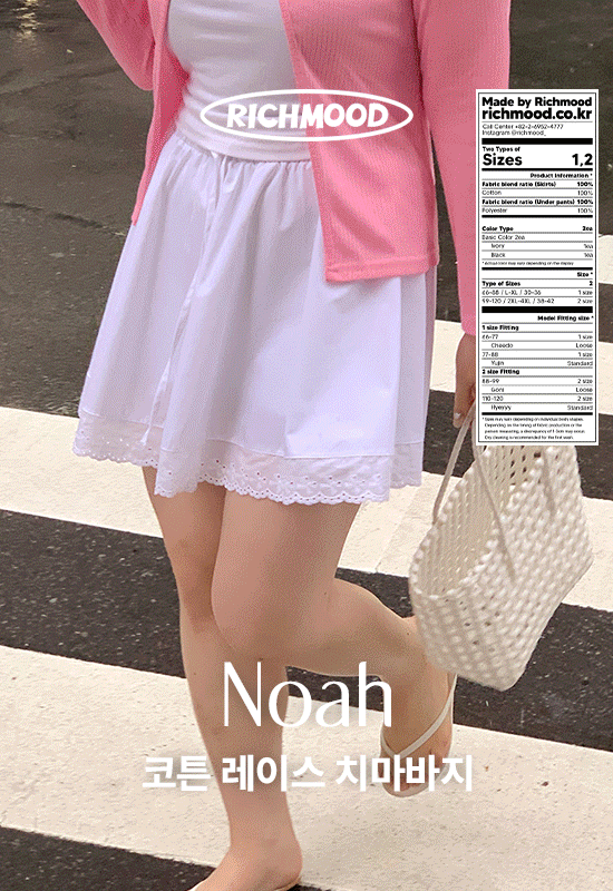 노아 lace mini skirt p (2color)