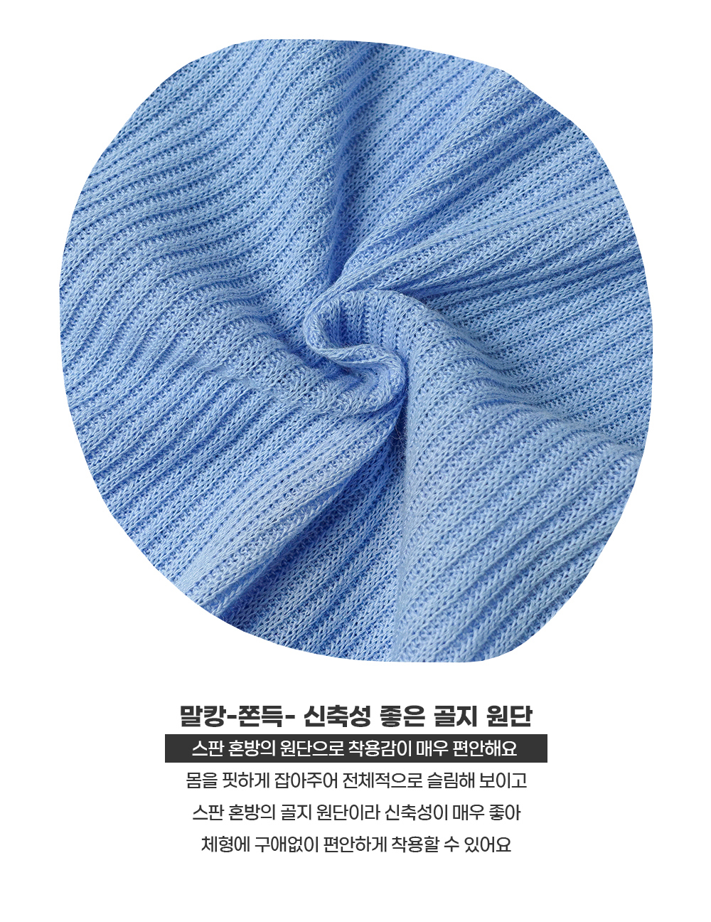 반팔 티셔츠 블루 색상 이미지-S3L6