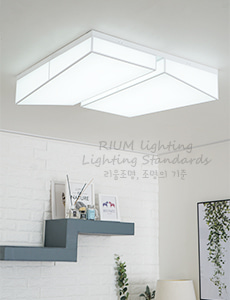 LED 베시 아트솔 거실등 120W