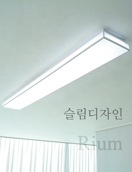 LED 스피아 아트솔 주방등 50W