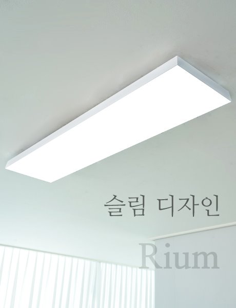 LED 엣지 바리솔 주방등 50W