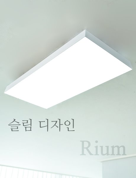 LED 엣지 바리솔 주방등 25W