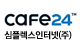 카페24