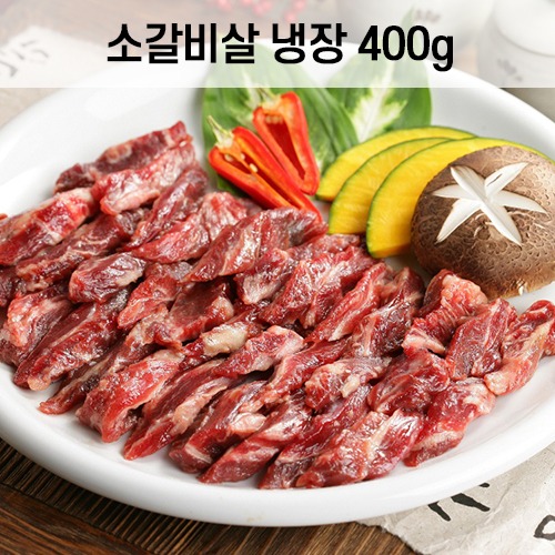 블랙앵거스 냉장 소갈비살 (400g)