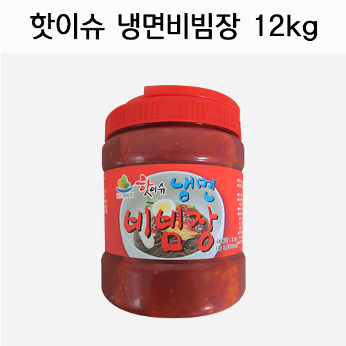 핫이슈 냉면 비빔장_1박스(12kg)