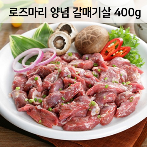 [10%할인]양념 갈매기살(400g)