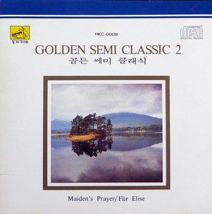 [중고] V.A. / Golden Semi Classic 2 (hkc0008)