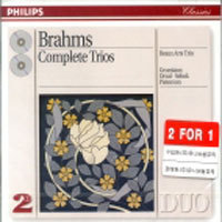 Beaus Aris Trio / Brahms : Complete Trios (2CD/미개봉/dp2716)