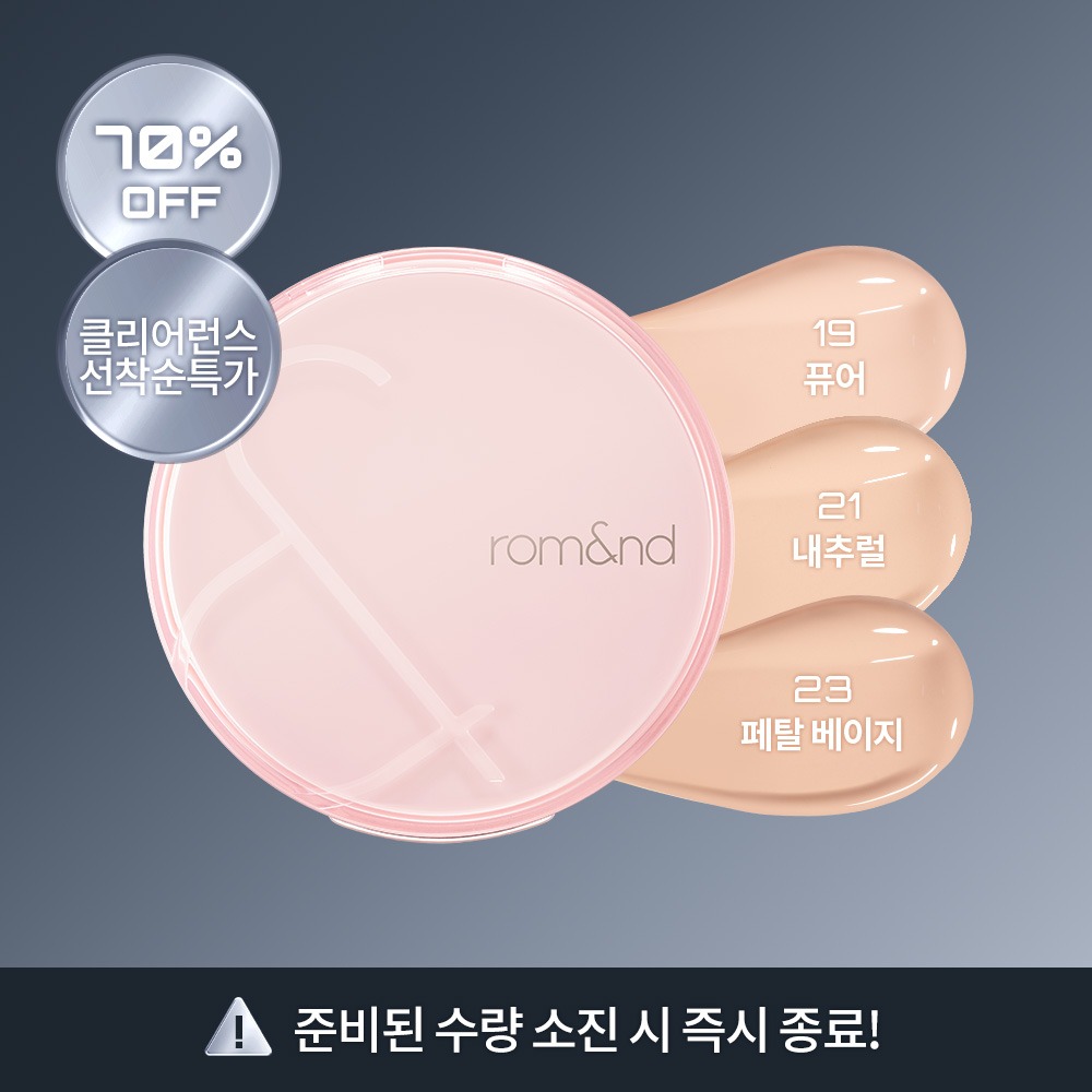 [70% off clearance] Bloom In Coverfit Cushion Mini