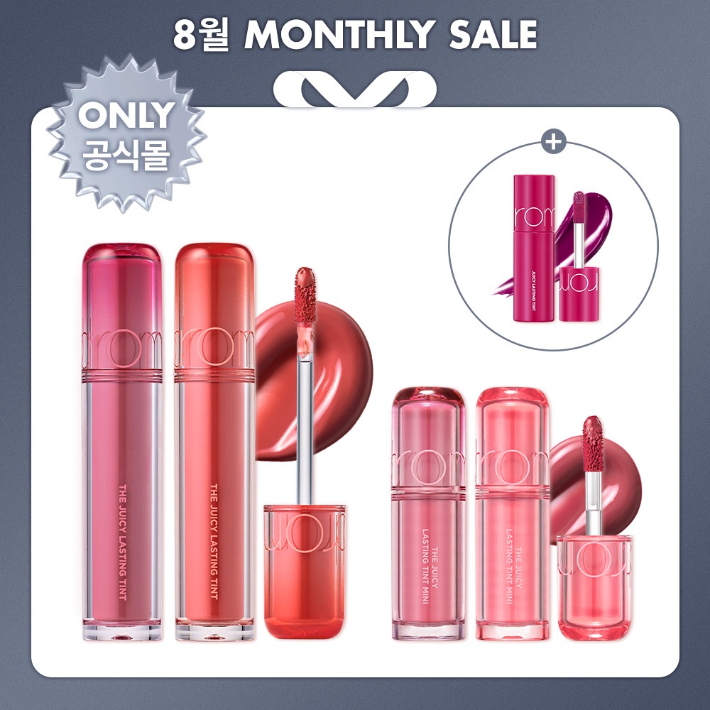 [Official store only] The Juicy Lasting Tint + mini The Juicy Lasting Tint (+ mini Juicy Lasting Tint 40)