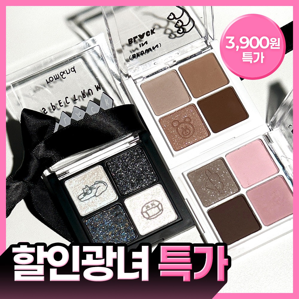 [Sale event] [Eye & Base] Clearance