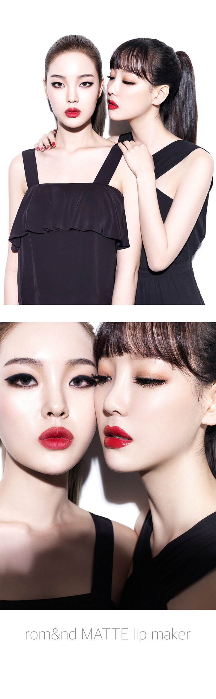 ROM&ND Lip Matter