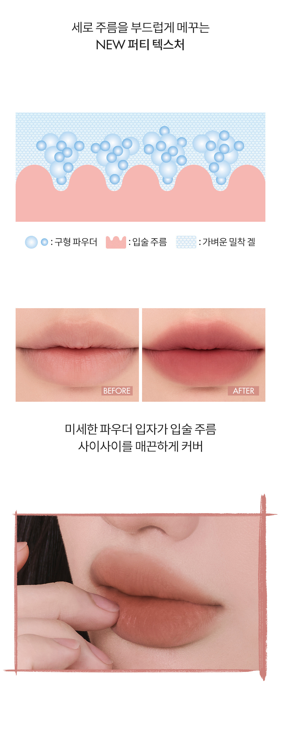 ROM&ND Color Lip Matte