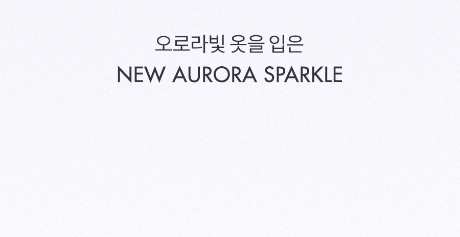 ROM&ND The Universe Liquid Glitter