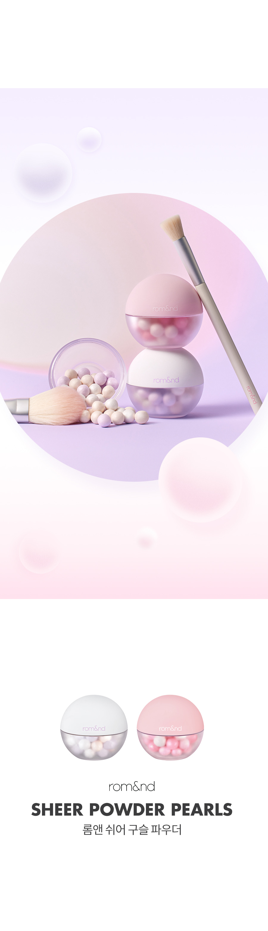 ROM&ND Sheer Bead Powder #Original