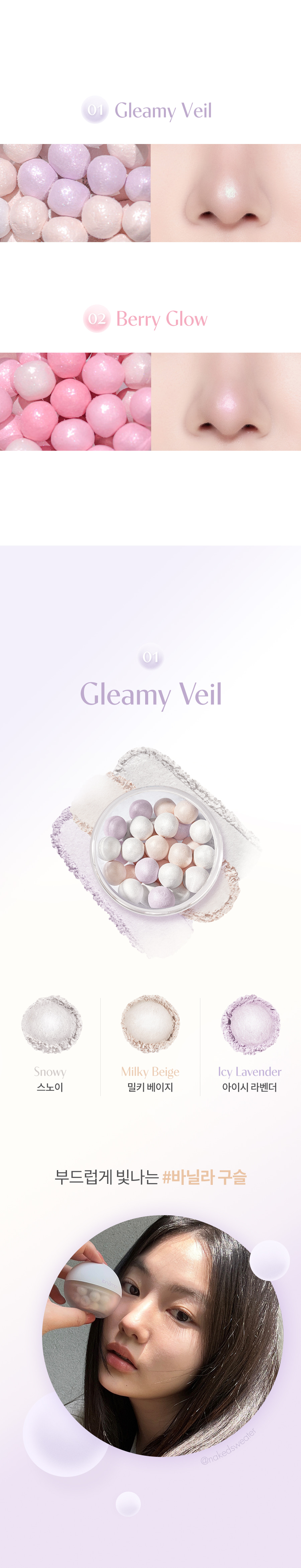 ROM&ND Sheer Bead Powder #Original
