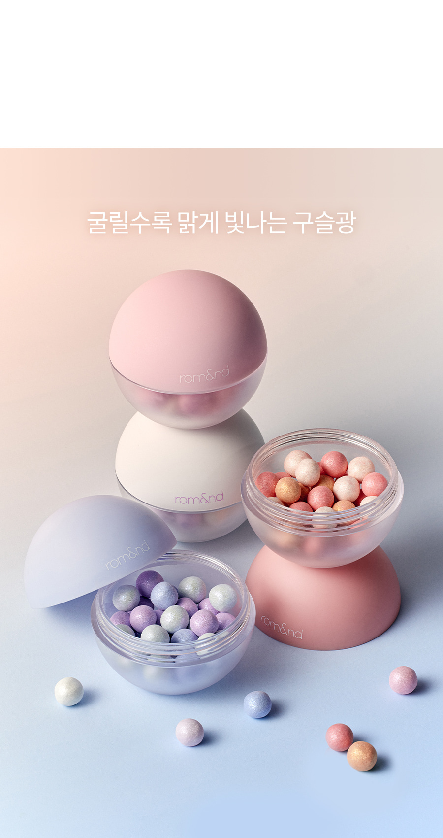 ROM&ND Sheer Bead Powder #Kodeok Made
