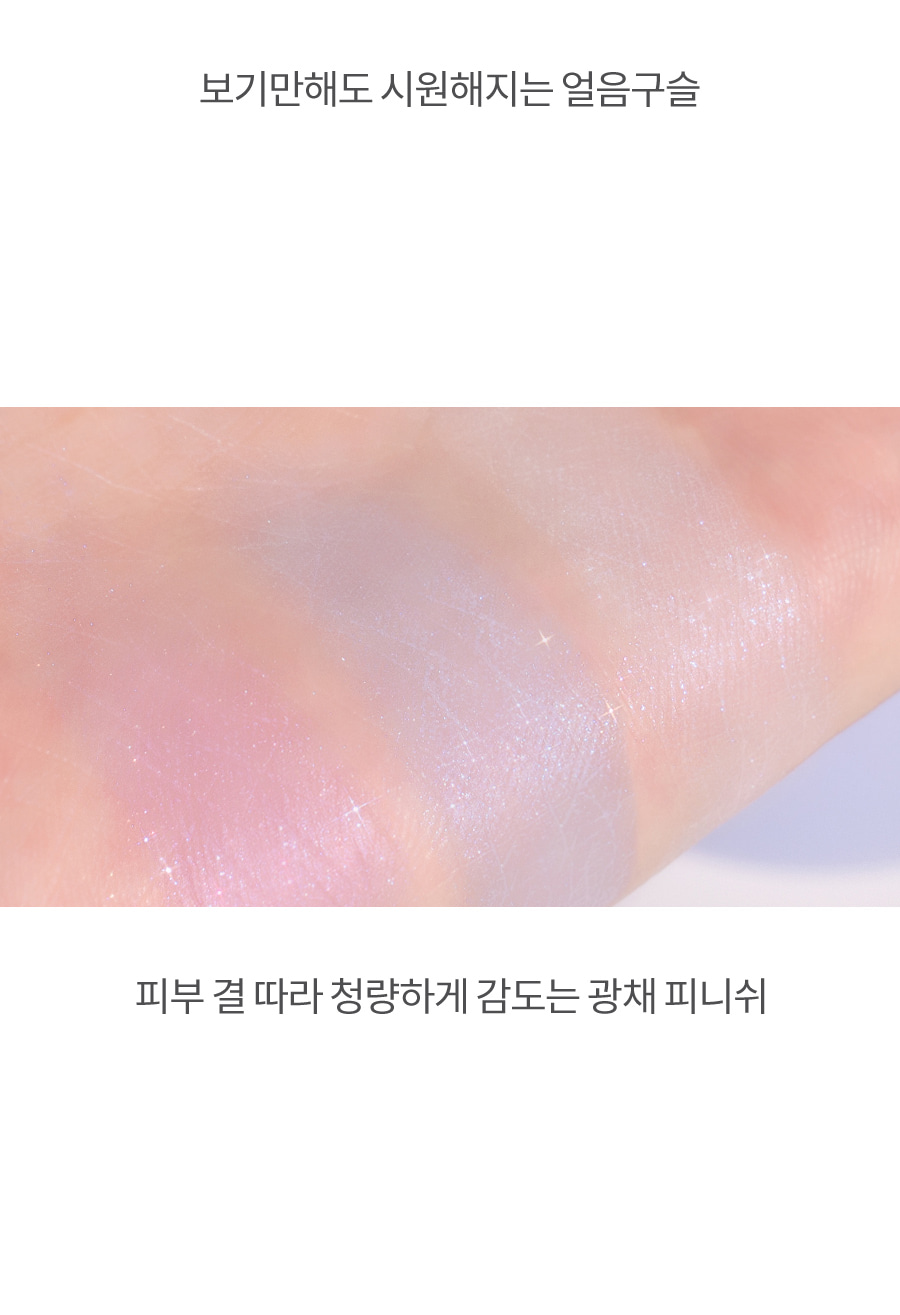 ROM&ND Sheer Bead Powder #Kodeok Made
