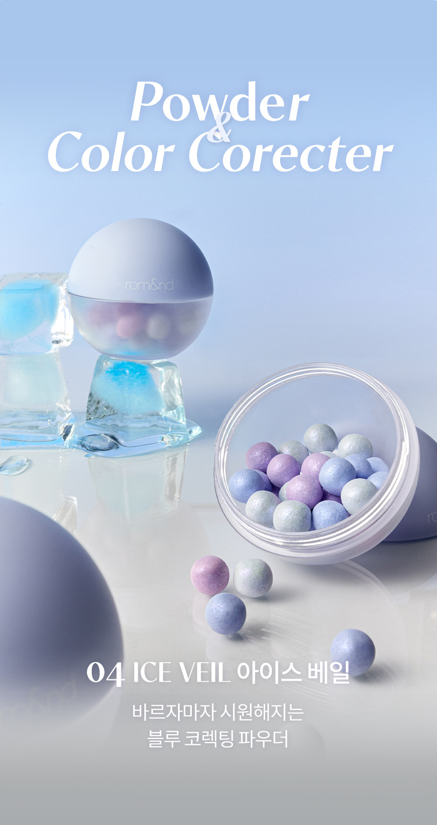 ROM&ND Sheer Bead Powder #Kodeok Made