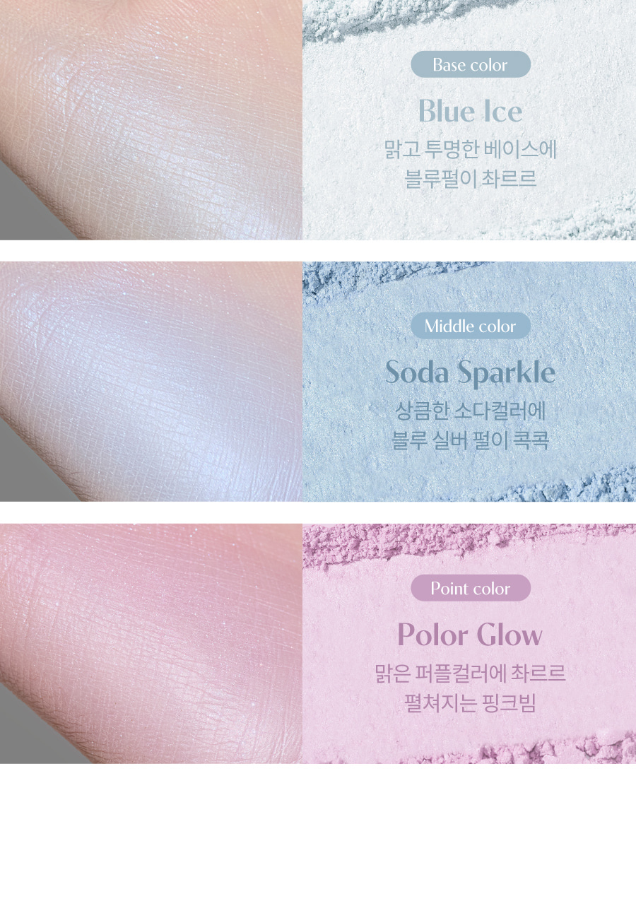 ROM&ND Sheer Bead Powder #Kodeok Made