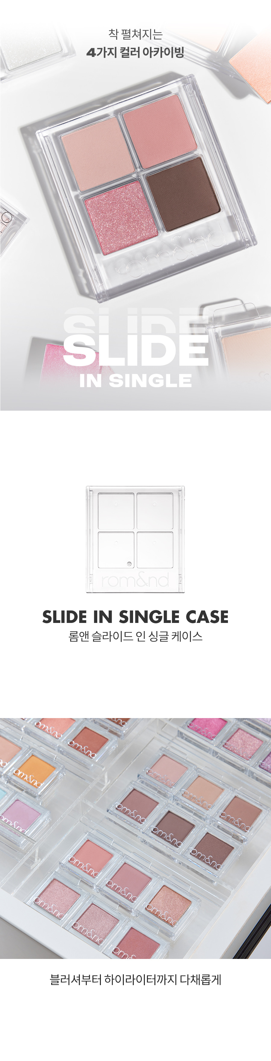 ROM&ND Slide In Single