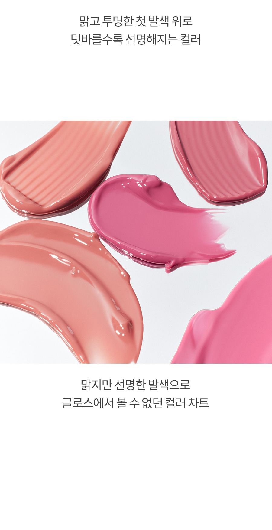 ROM&ND Glasting Color Gloss #Guava Cream