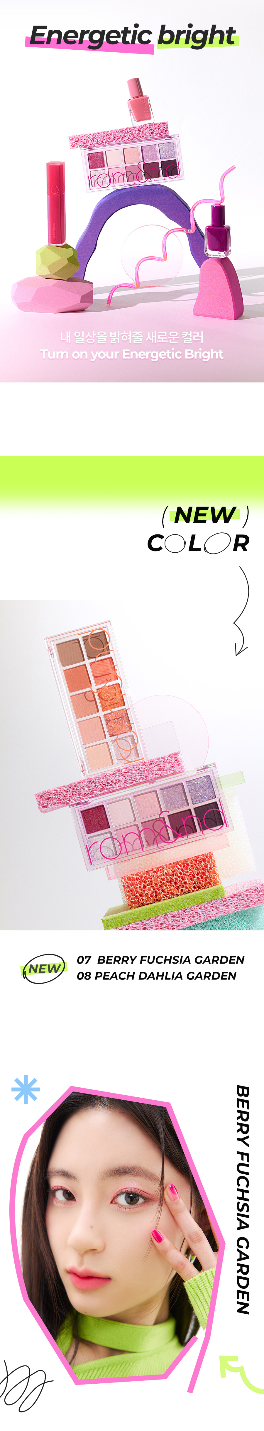 ROM&ND Better Than Palette #Energetic Bright