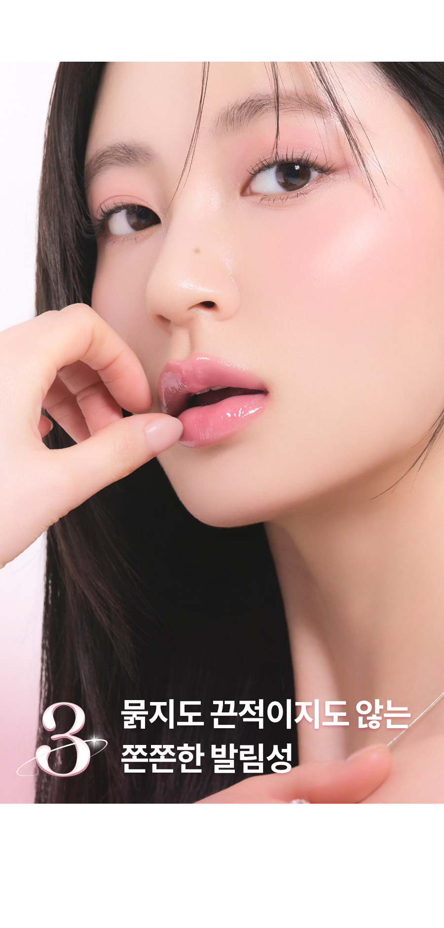 ROM&ND x Miffy Glasting Color Gloss