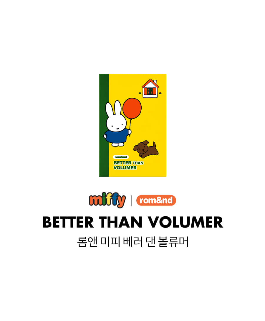 ROM&ND x Miffy Better Than Volumer