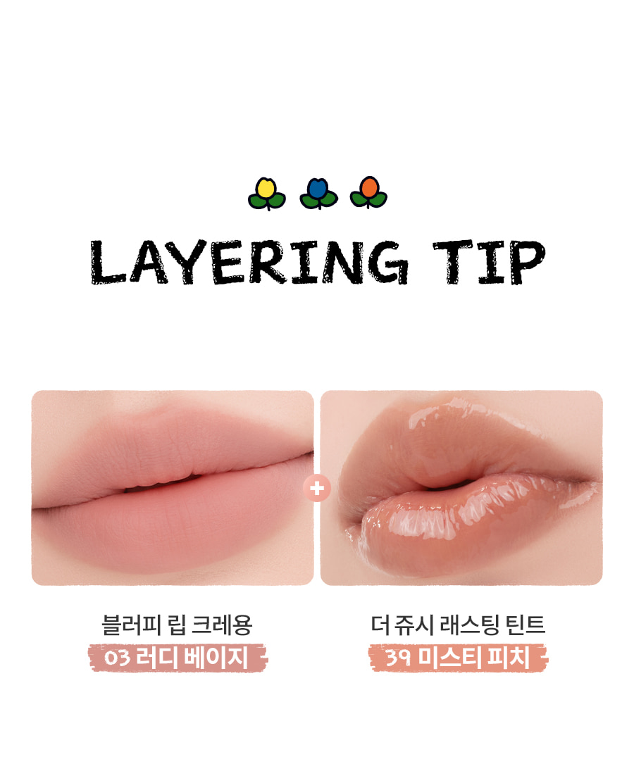 ROM&ND x Miffy Blurfy Lip Crayon