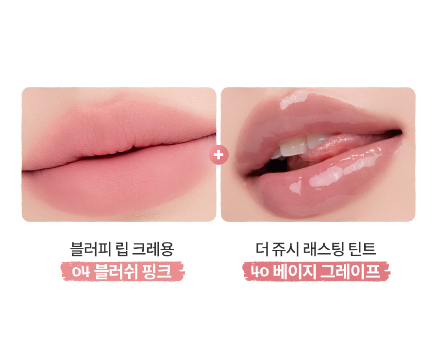 ROM&ND x Miffy Blurfy Lip Crayon