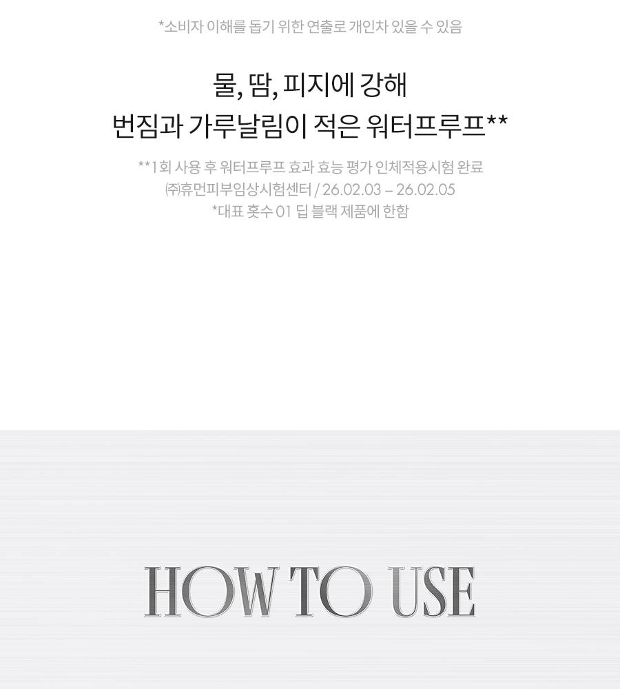 ROM&ND Han All Fox Lash Mascara 1+1 Set (Soymilk Collection)